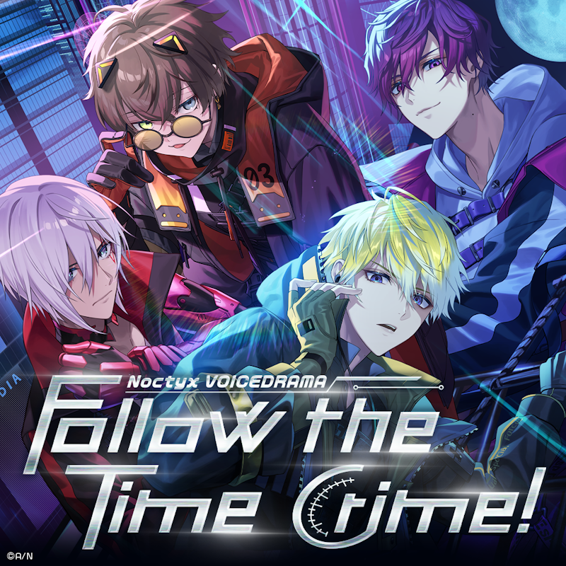 Noctyx New Visual」グッズ＆ボイスドラマ「Follow the Time Crime 